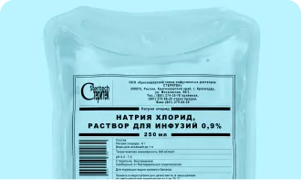 Натрия хлорид раствор для инфузий 0,9%